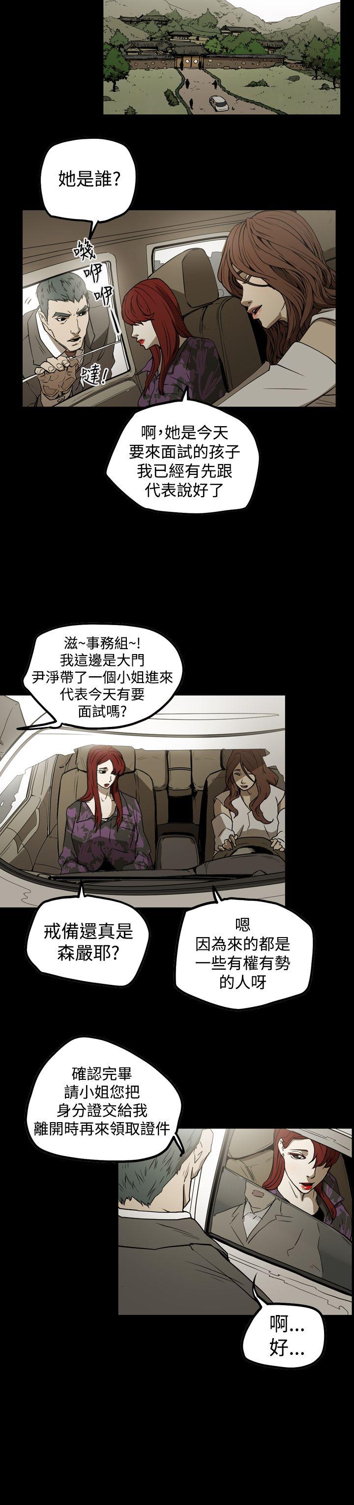 第9张