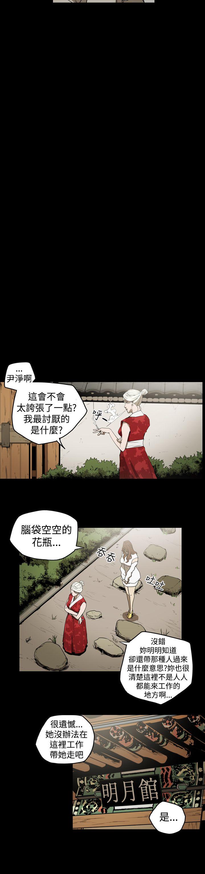 第9张