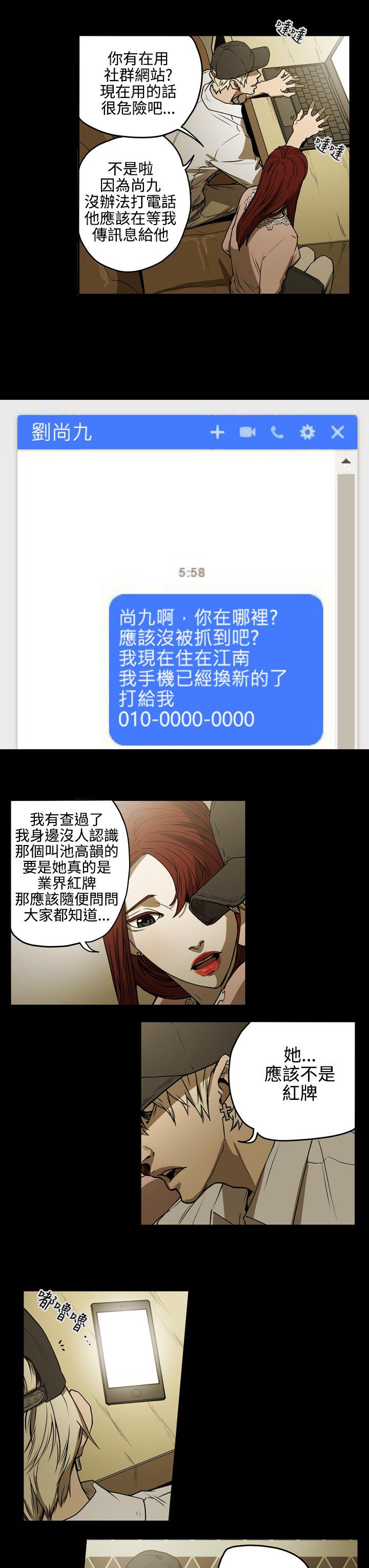 第13张