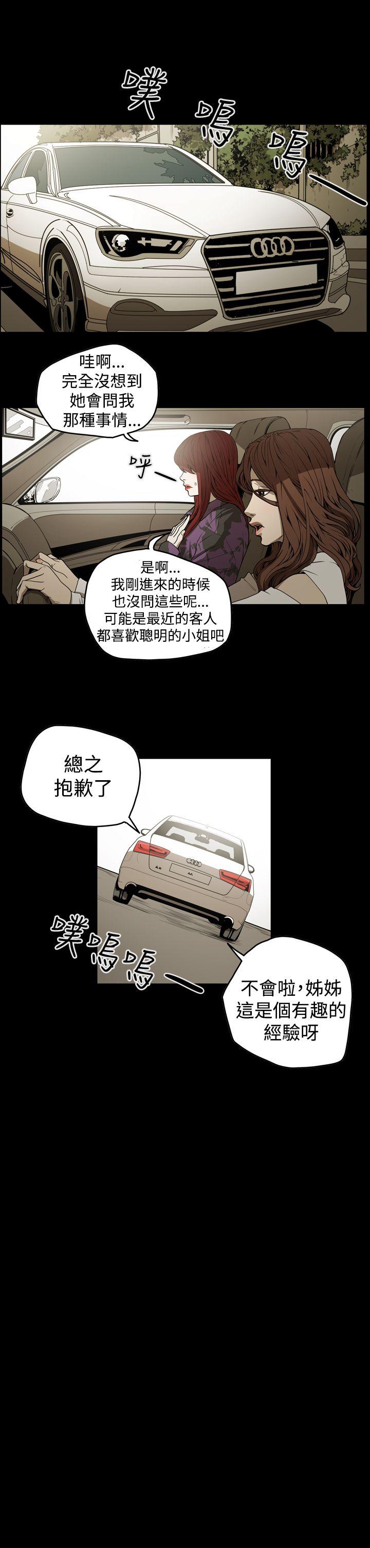 第11张