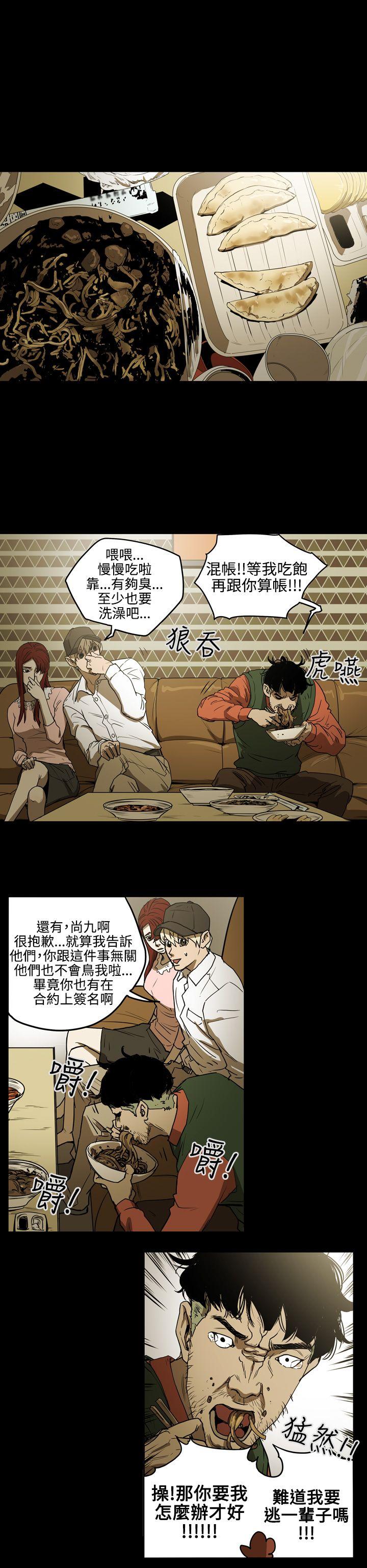 第16张