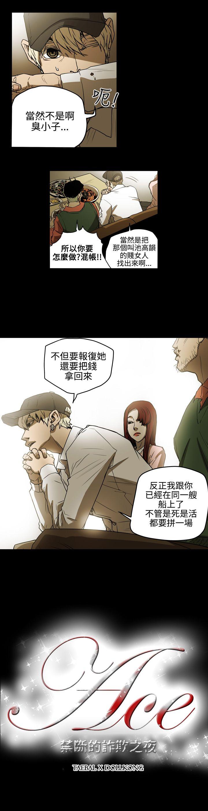第17张