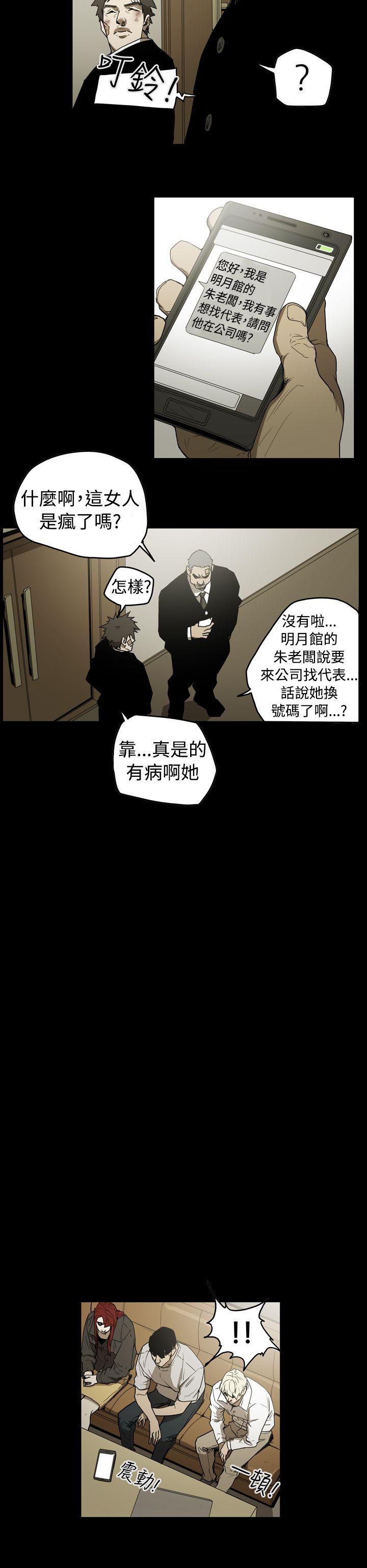 第16张