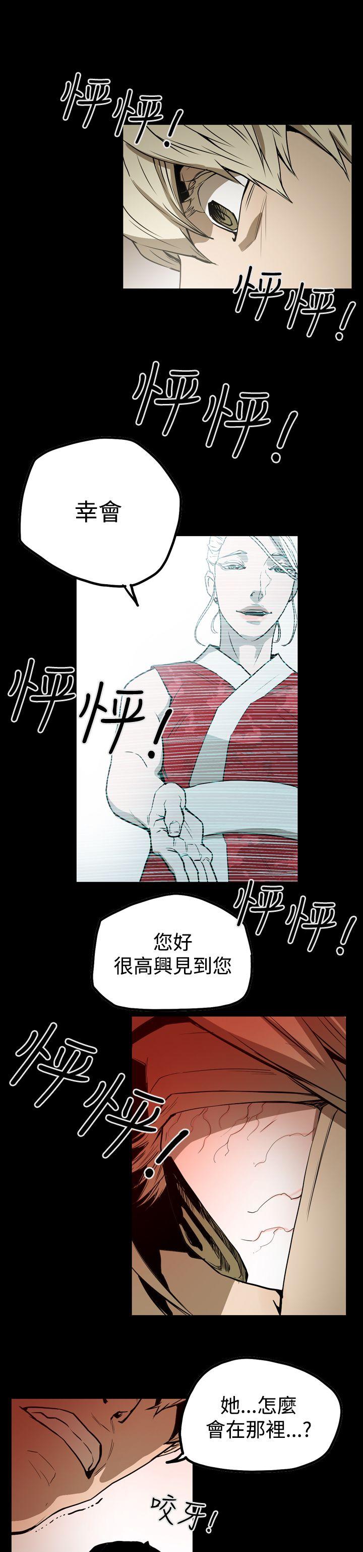 第16张