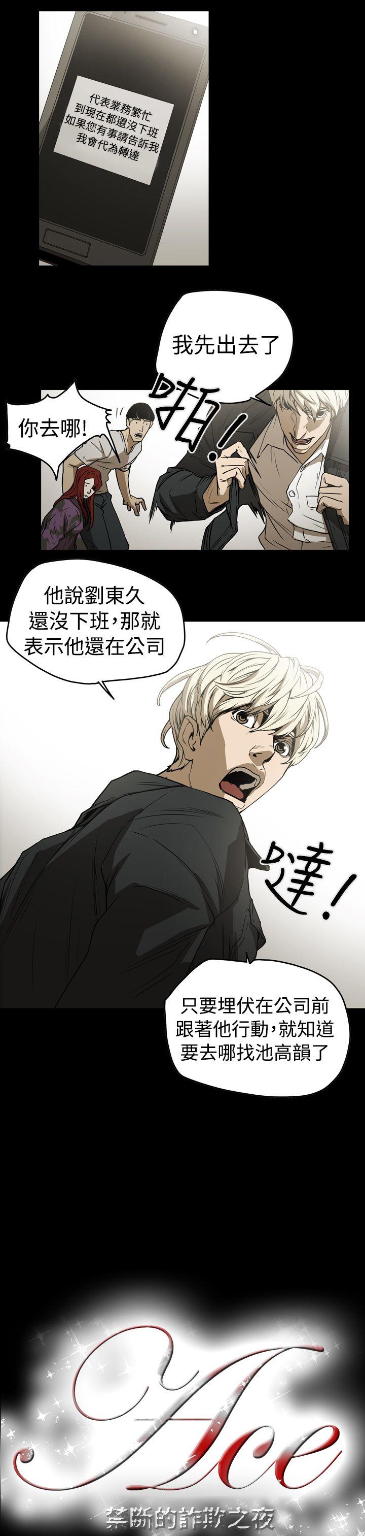 第17张