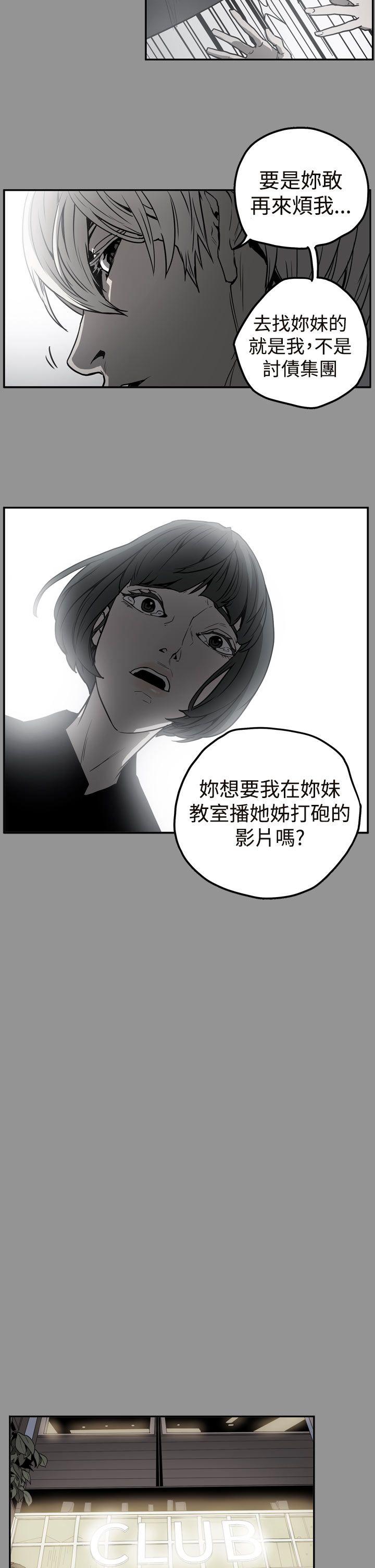 第14张