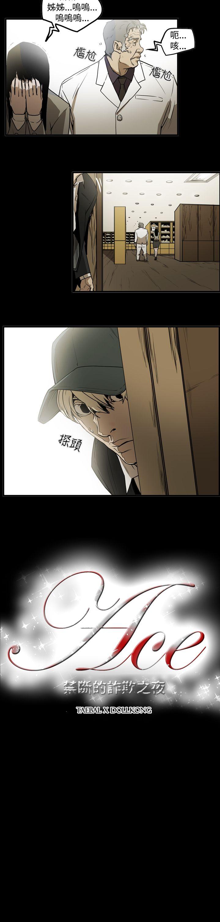 第17张