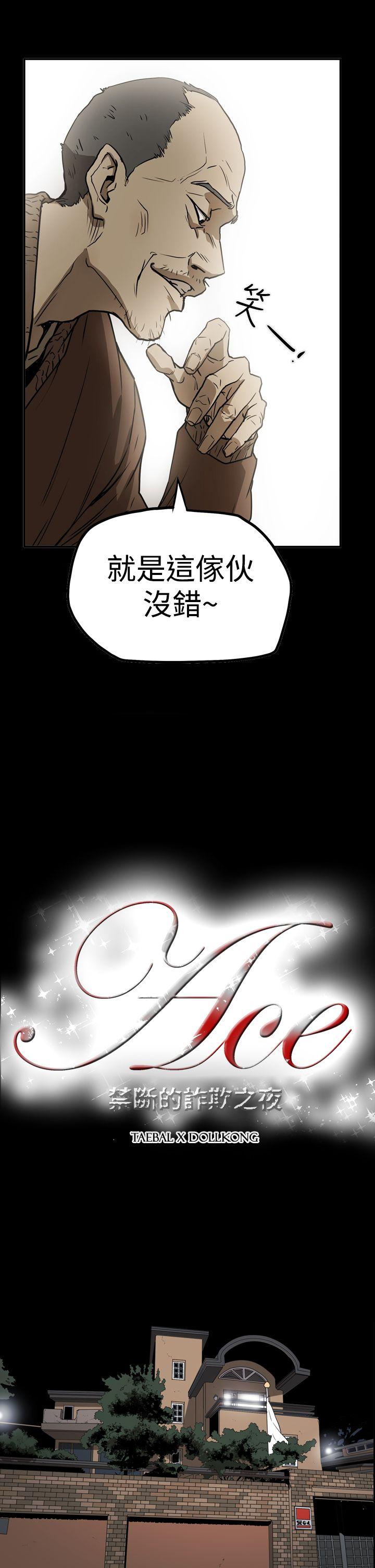 第2张