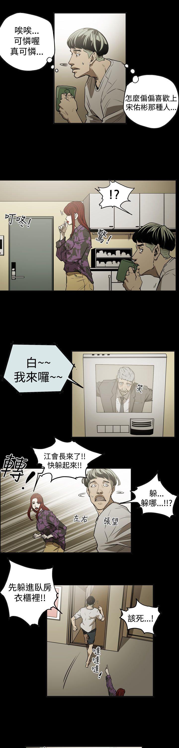 第4张