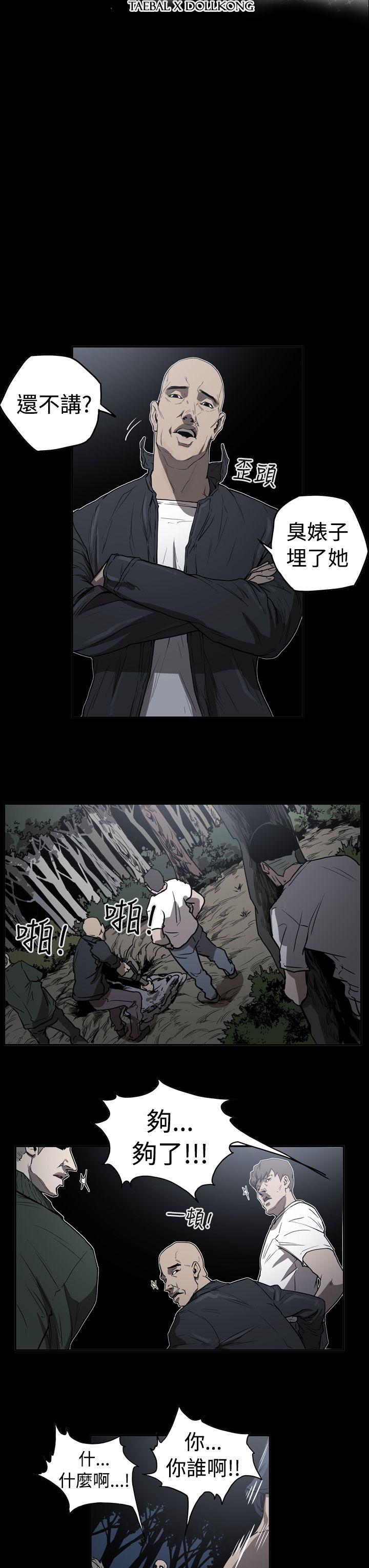 第3张
