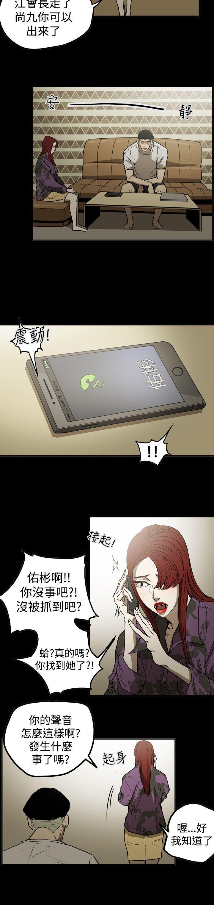 第8张