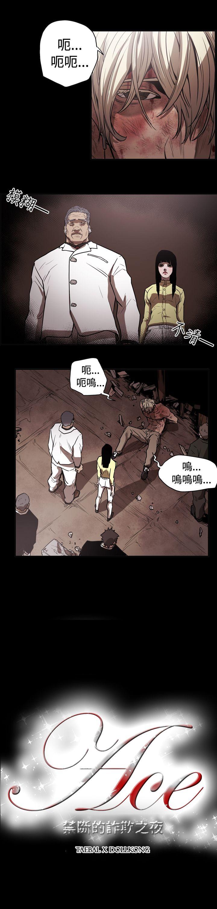 第2张