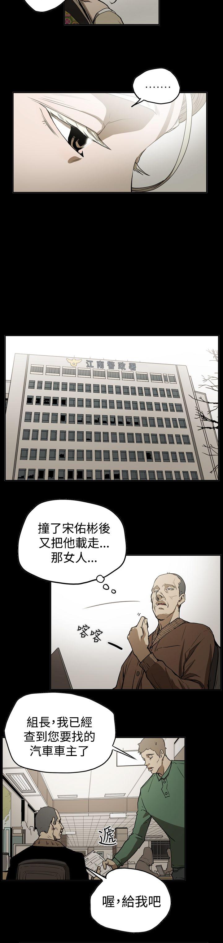 第8张