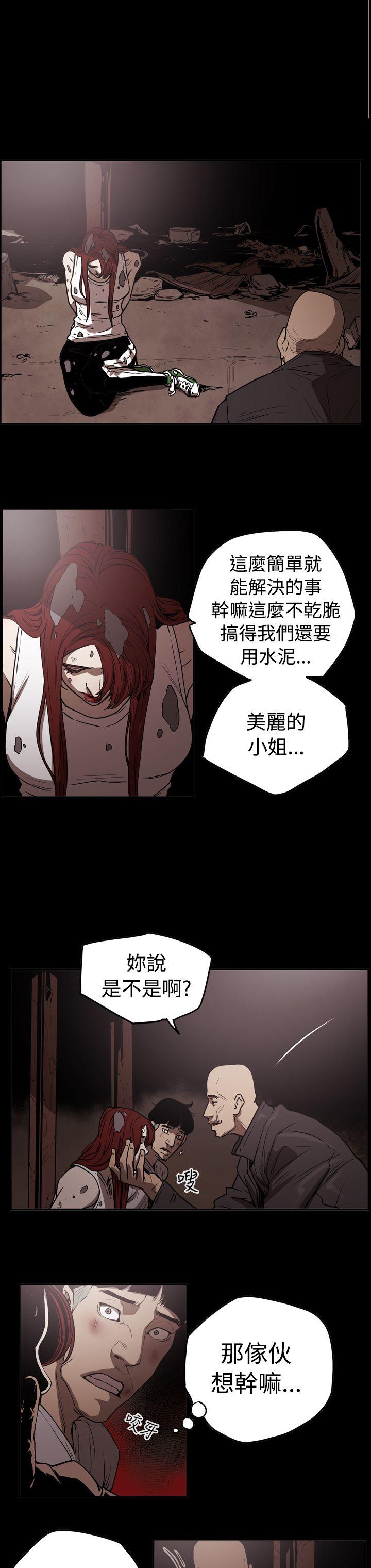 第8张