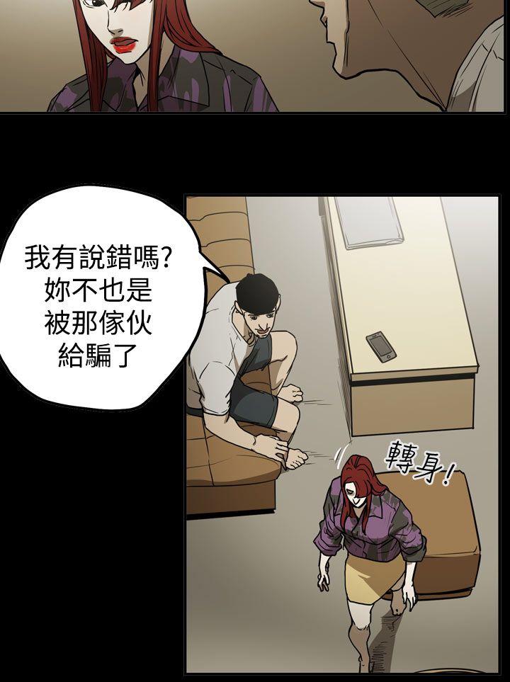 第10张