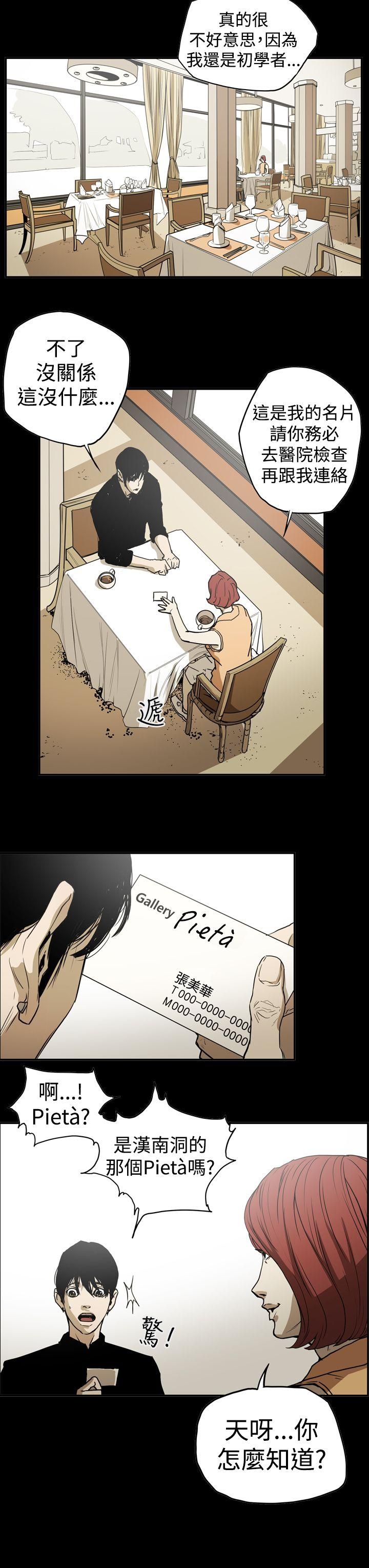第3张
