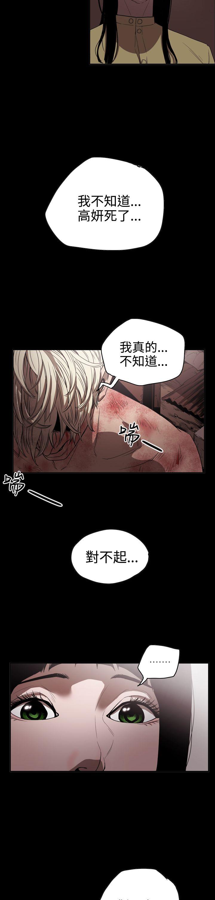第12张