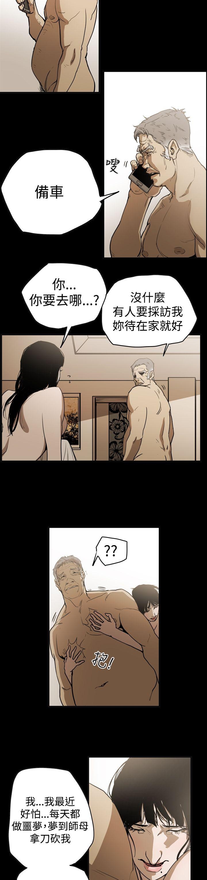 第9张