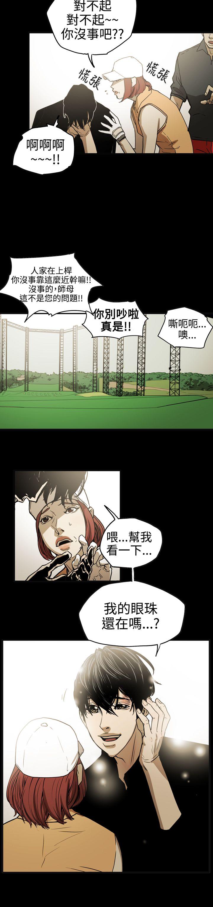 第20张