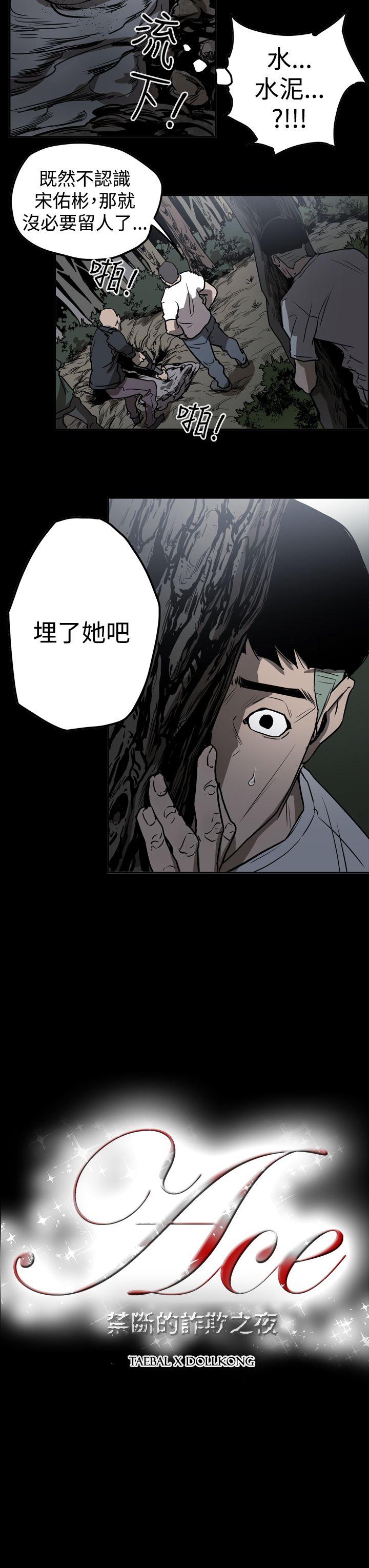 第19张