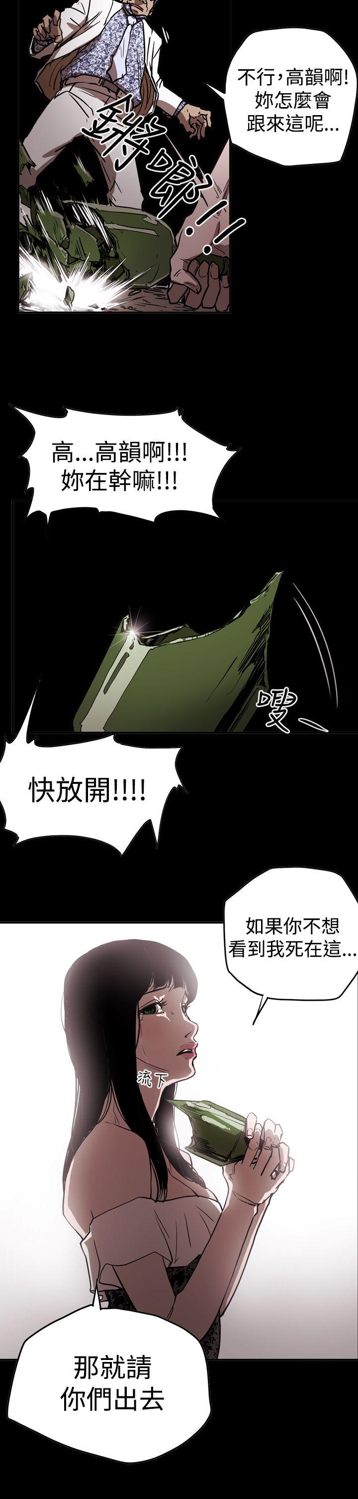 第21张