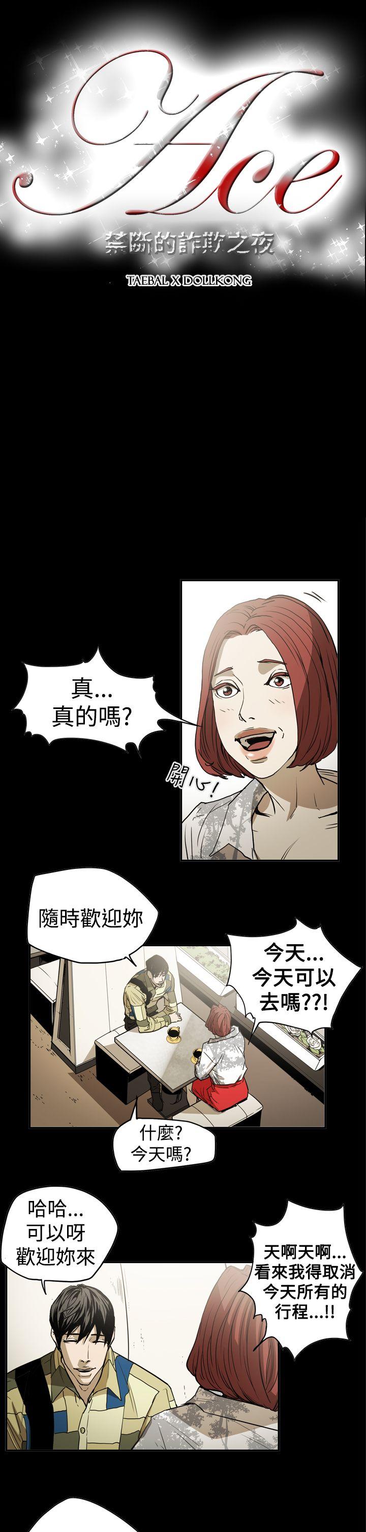 第2张