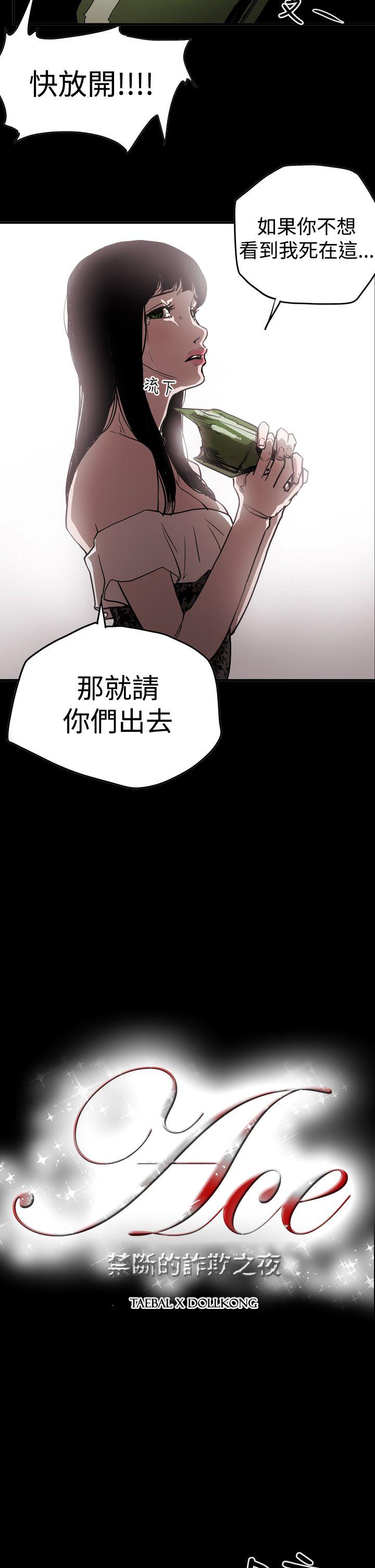 第2张