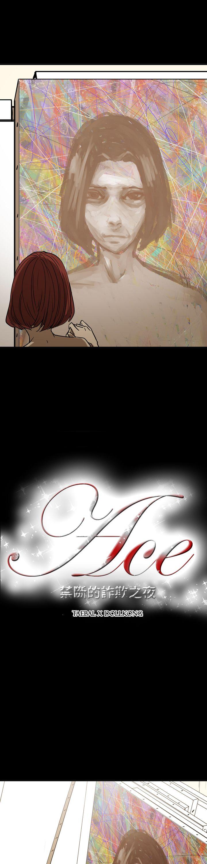 第2张
