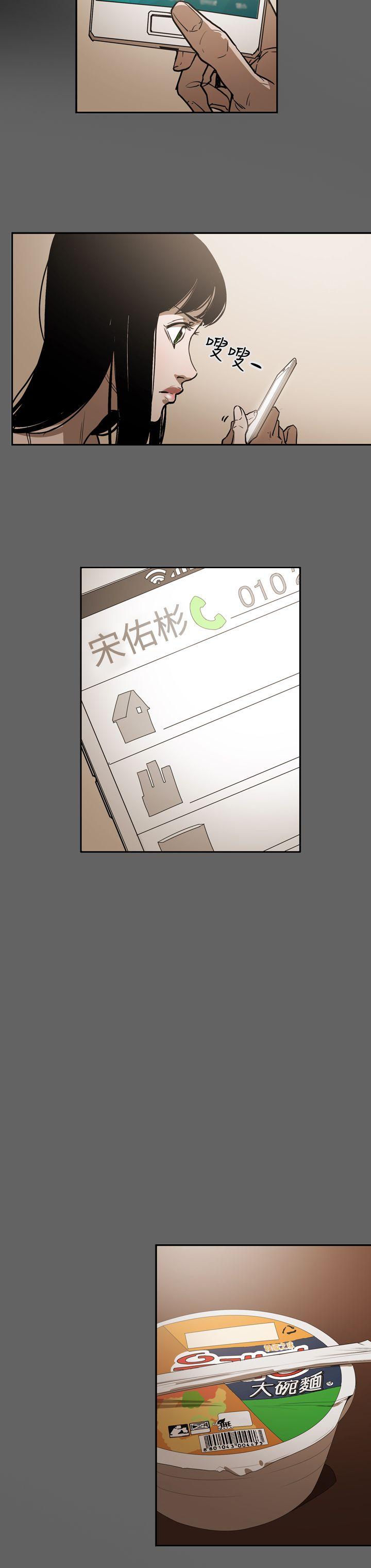 第8张