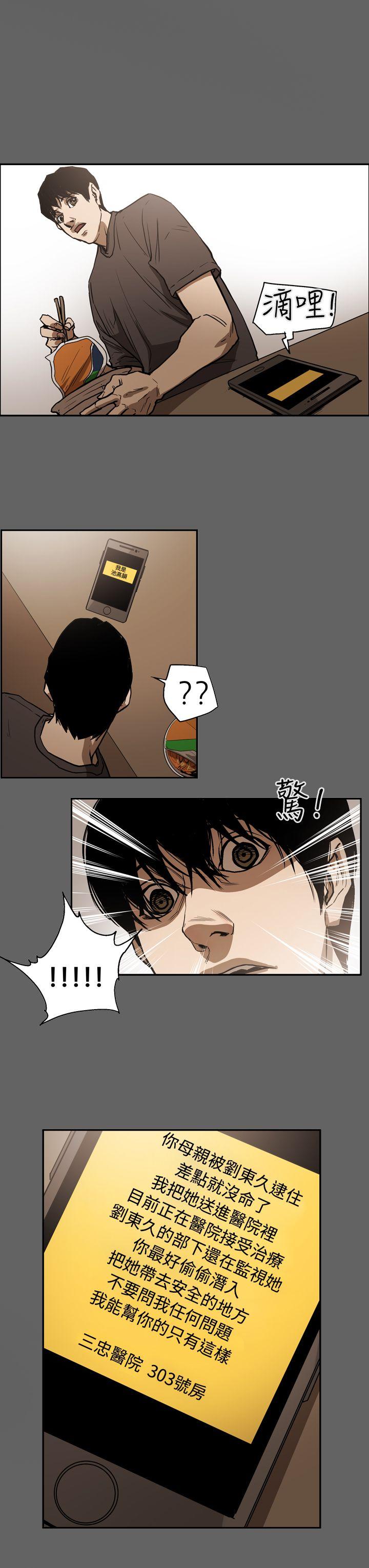 第9张