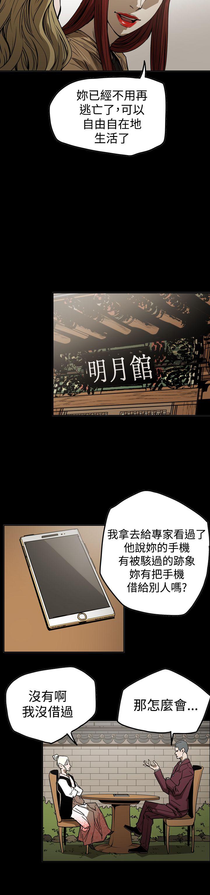 第8张