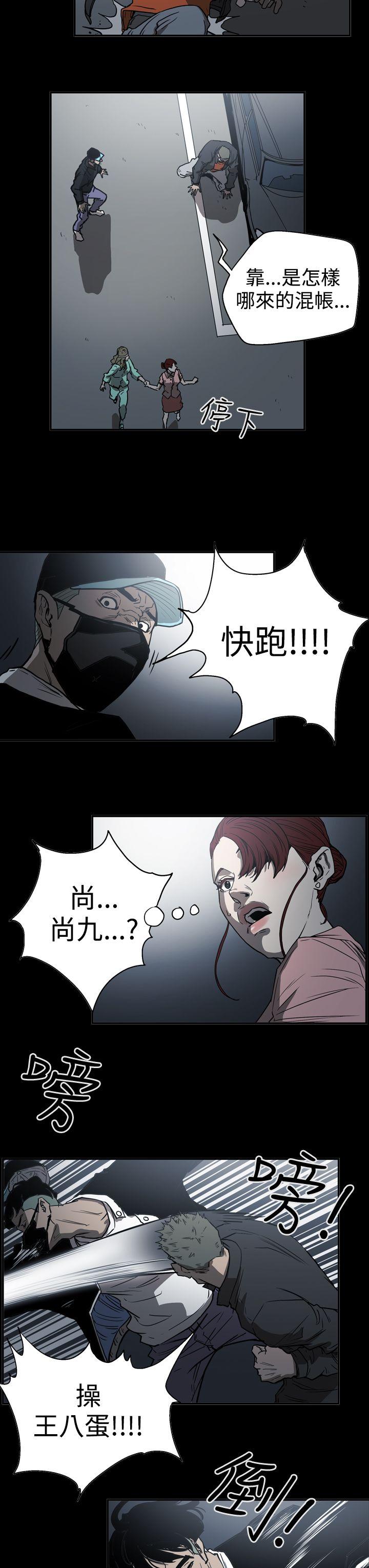 第13张