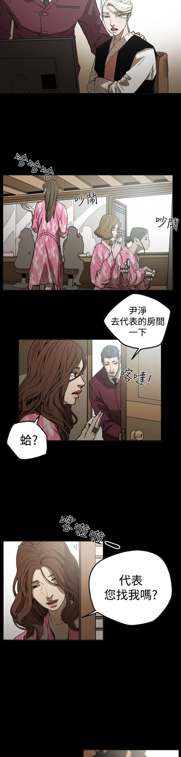 第11张