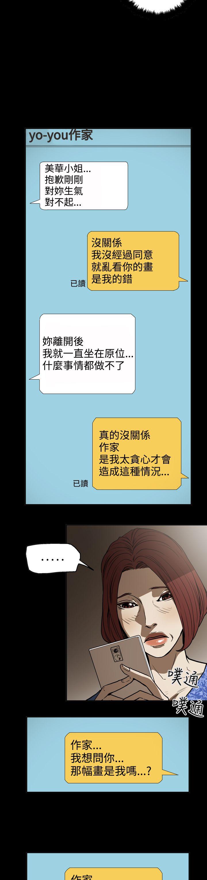 第19张
