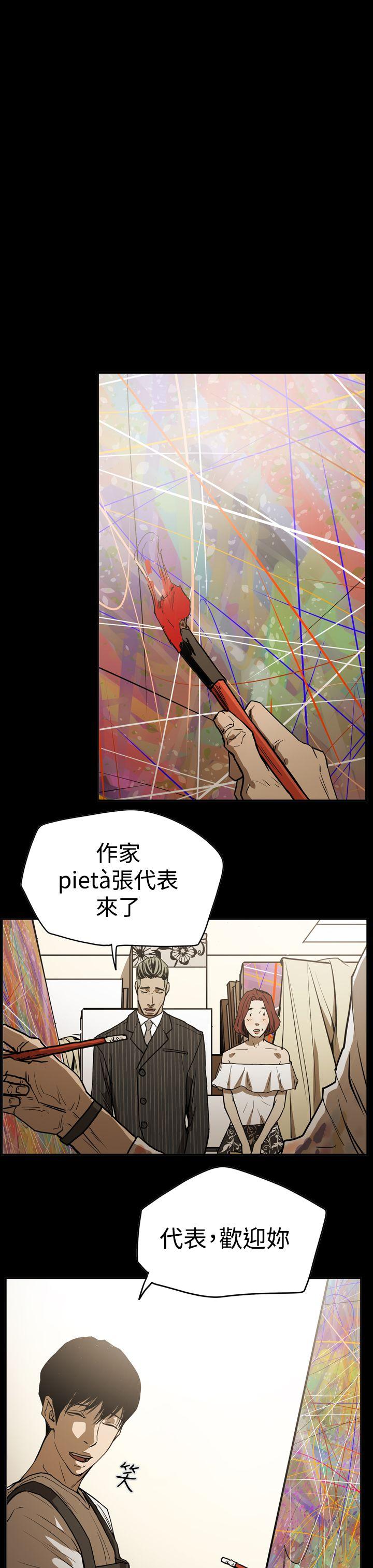 第17张