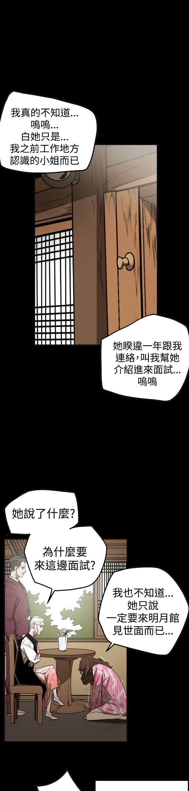 第13张
