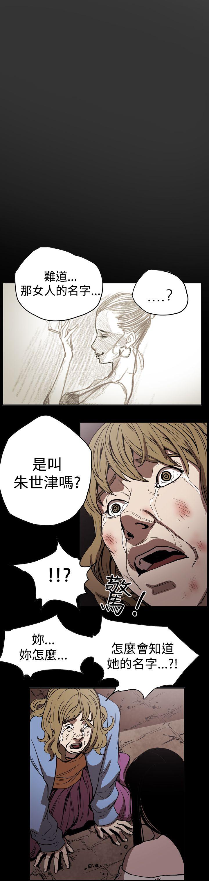 第17张