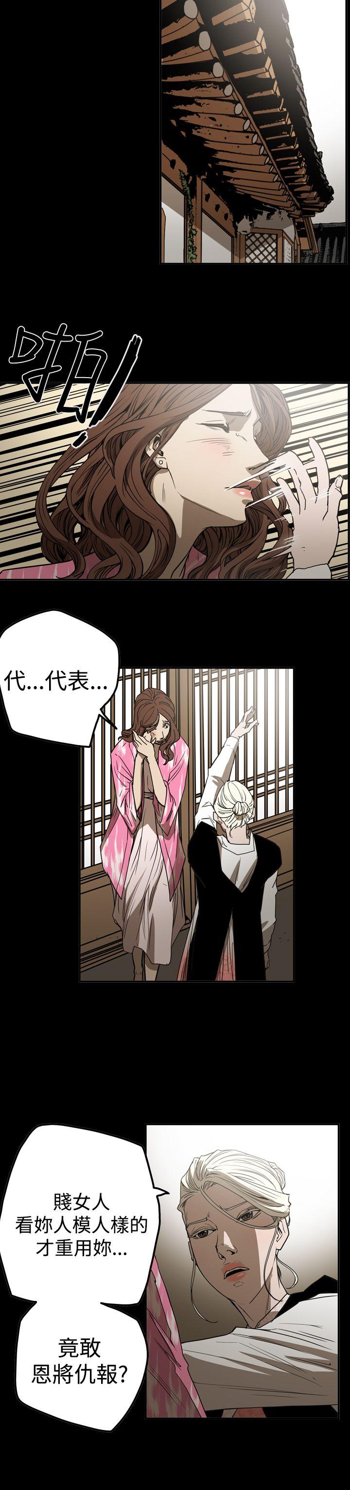 第12张