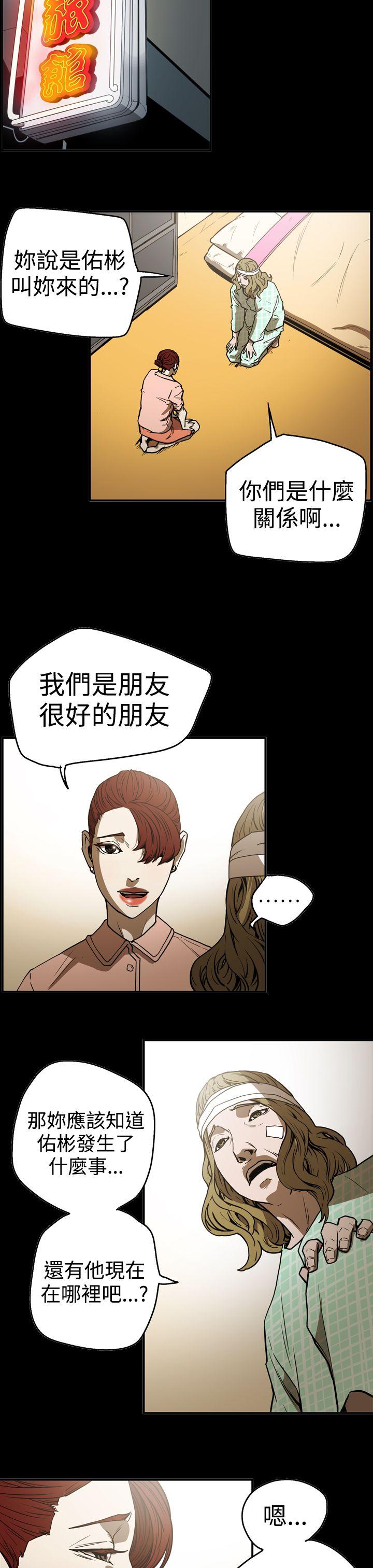 第17张