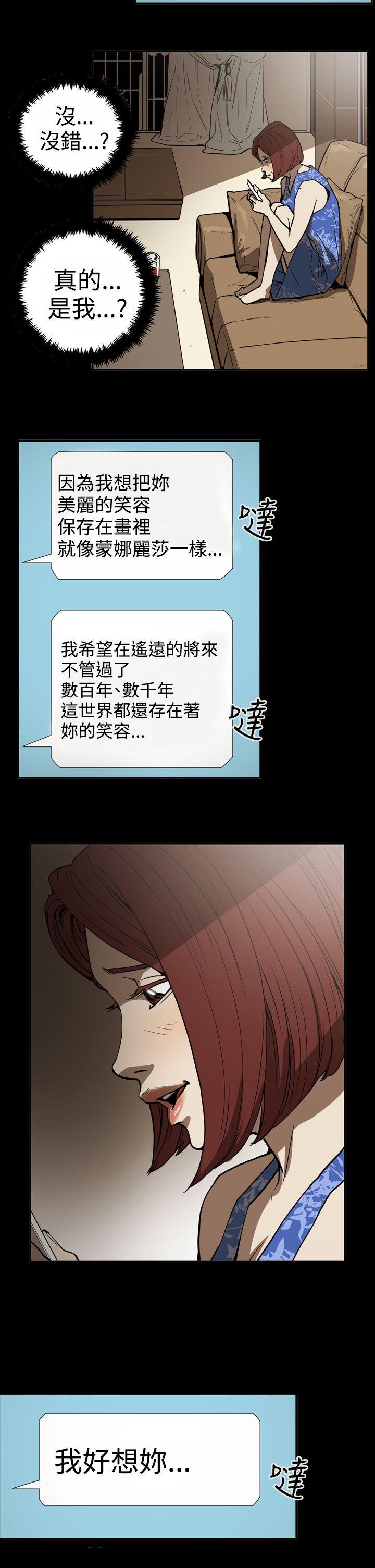 第21张