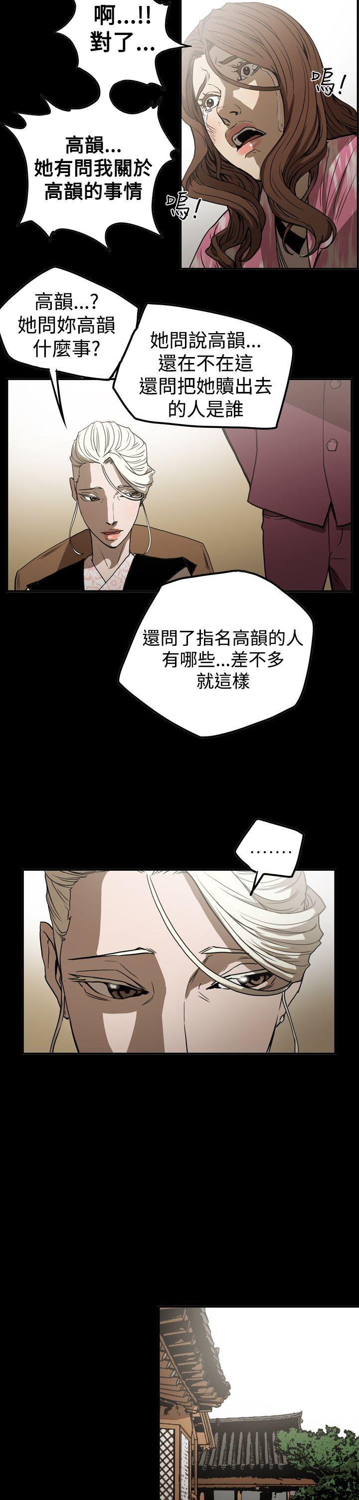 第14张