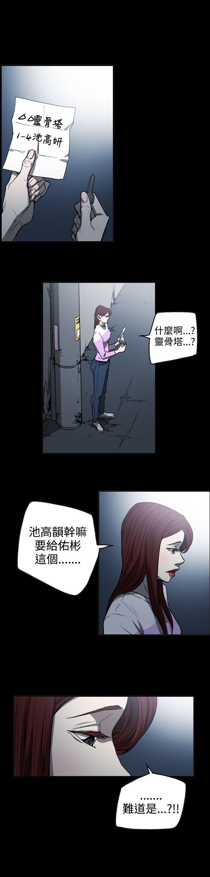 第20张