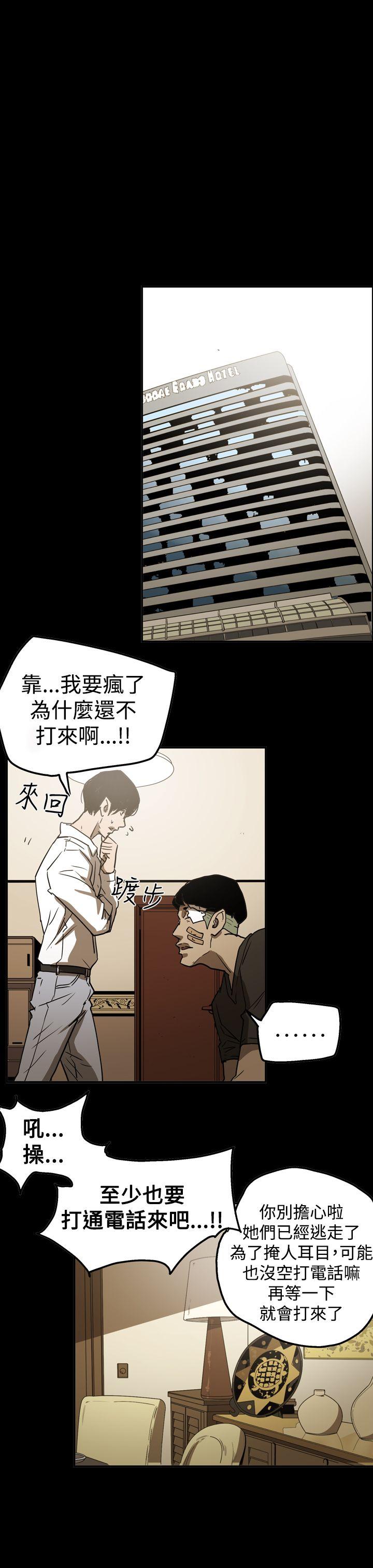 第16张