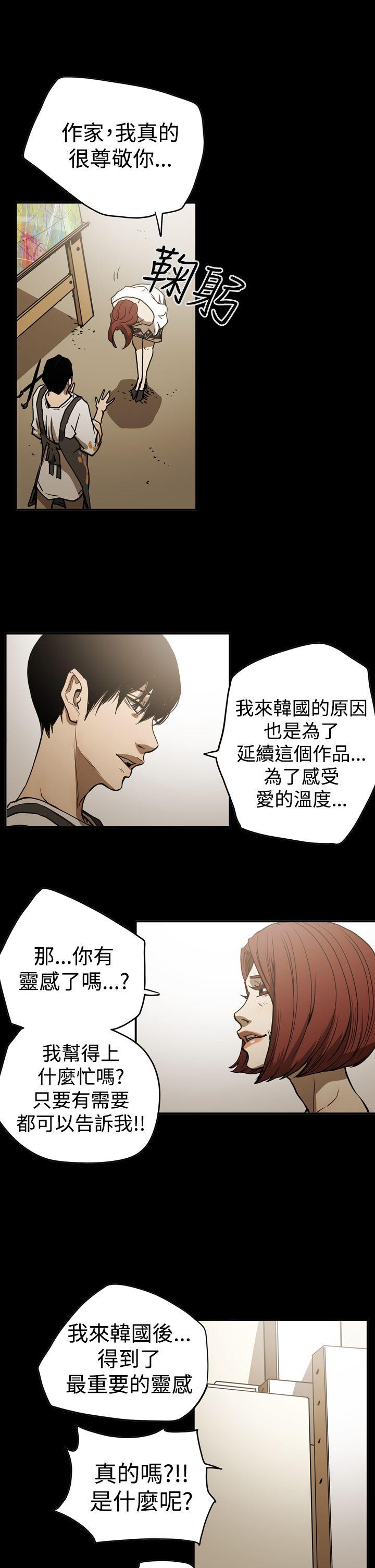 第21张