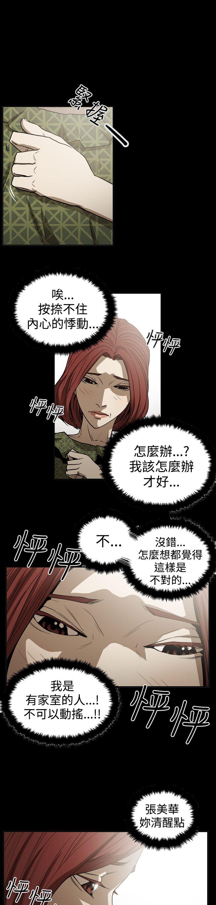 第20张
