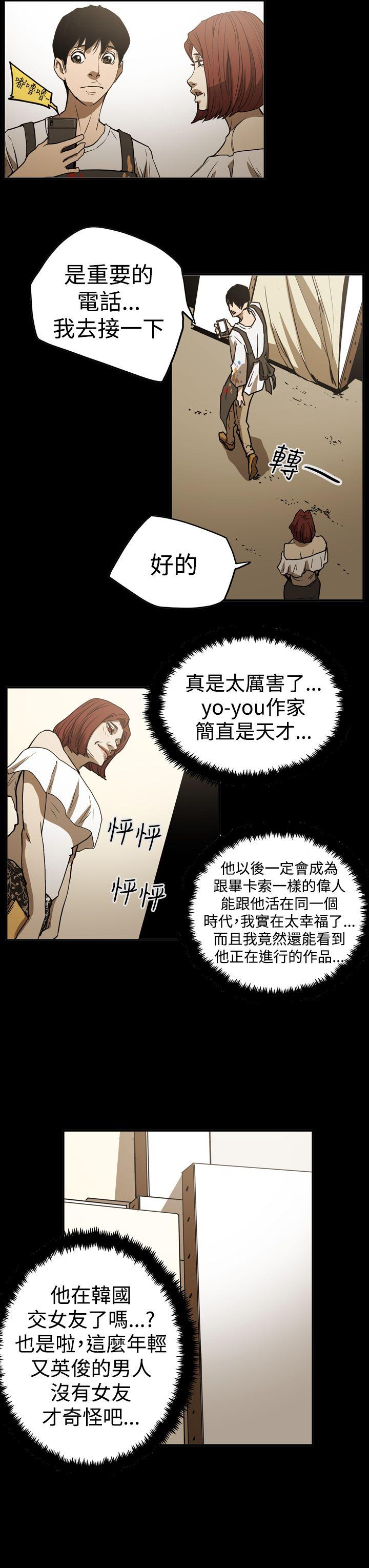 第23张
