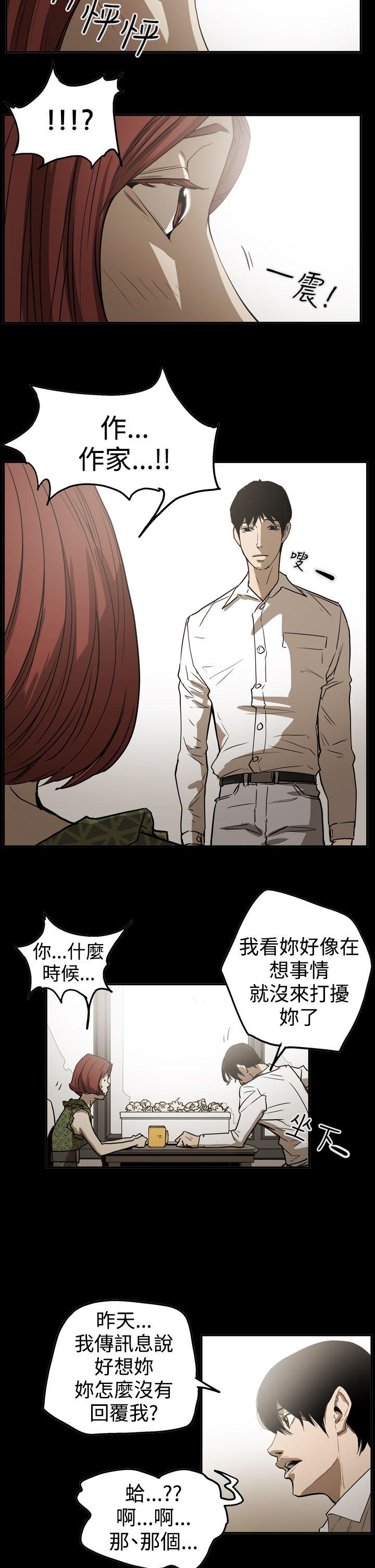 第21张