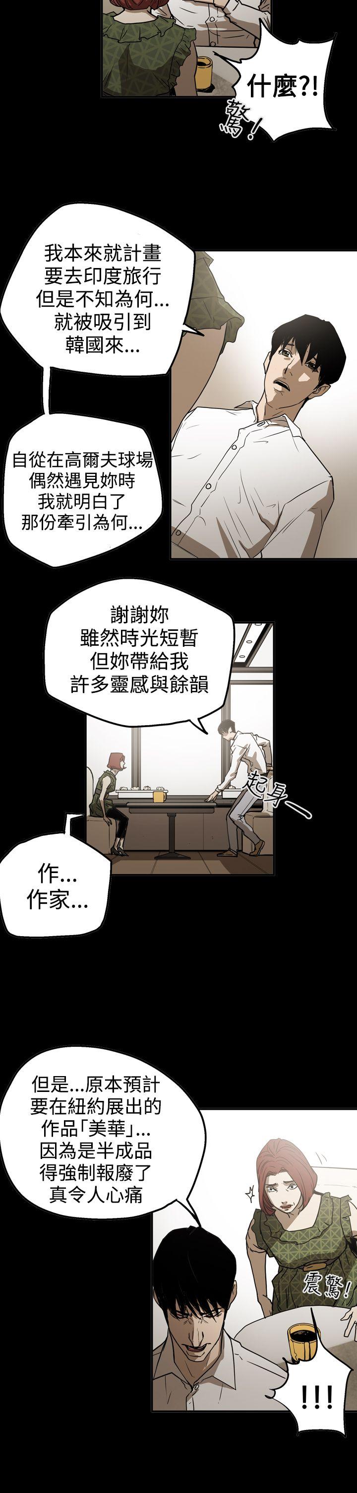 第23张