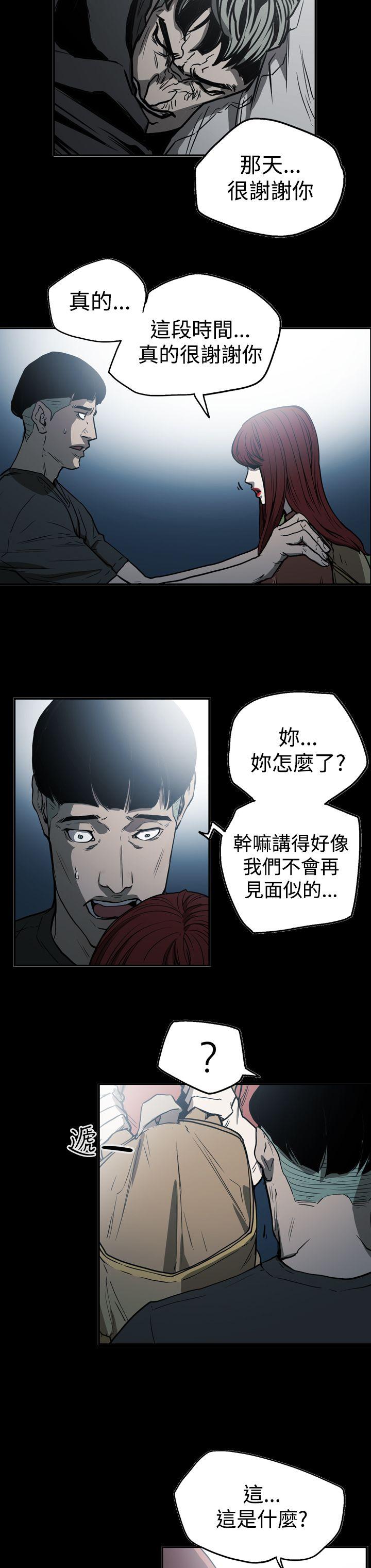 第8张