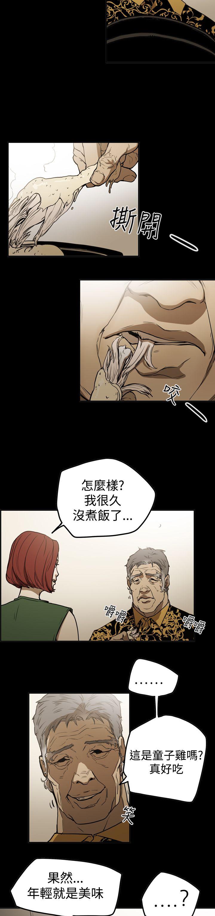 第9张